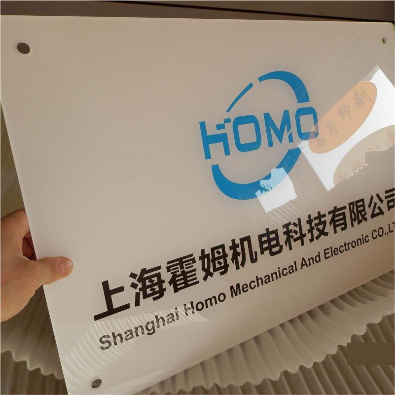 6MM厚度亚克力UV背打实物细节展示图                              