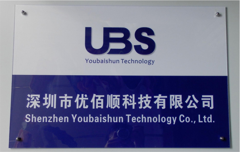 4MM厚度亚克力UV+文字是2MM厚度亚克力镂空字