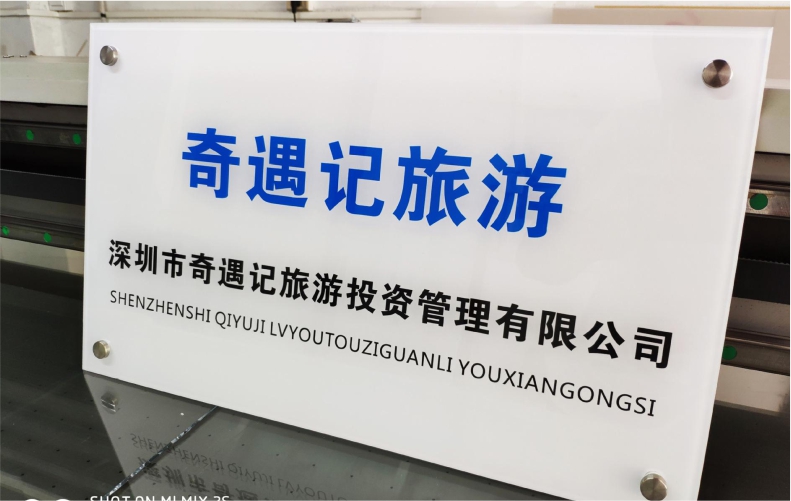 6MM厚度瓷白亚克力UV实物细节展示图                      