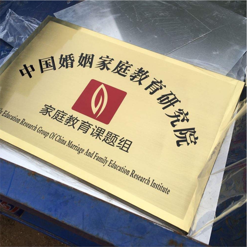拉丝金不锈刚门牌折边实物上墙效果展示               