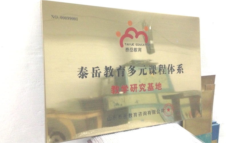 拉丝金不锈刚门牌折边实物侧面效果展示                