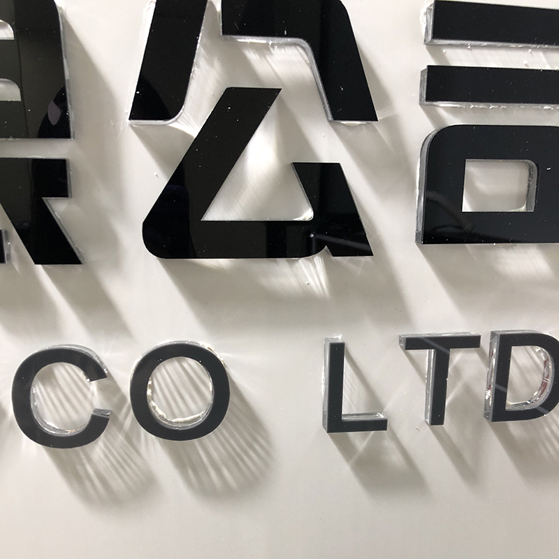 2+10黑色亚克力水晶字正面实物细节展示图                          