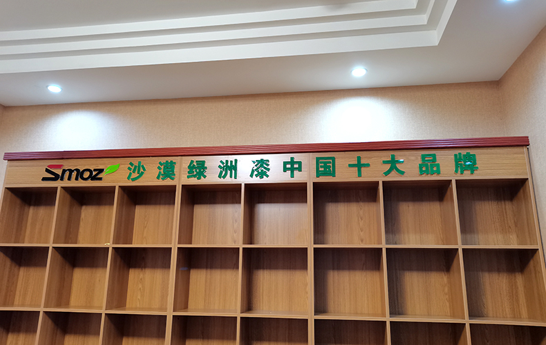 2+6亚克力水晶字红色黑色果绿色草绿色实物贴书柜上方效果图