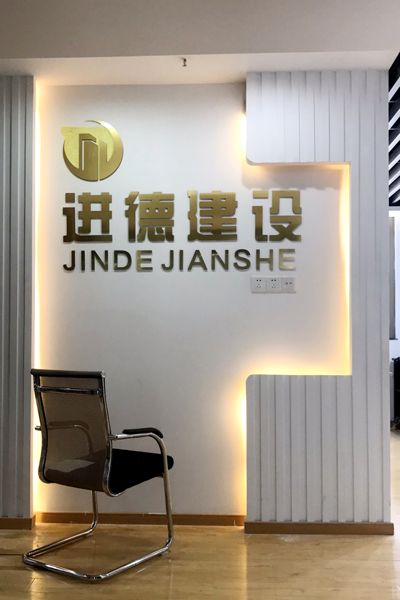 2+4亚克力金色拉丝面亚克力水晶字实物上墙效果展示