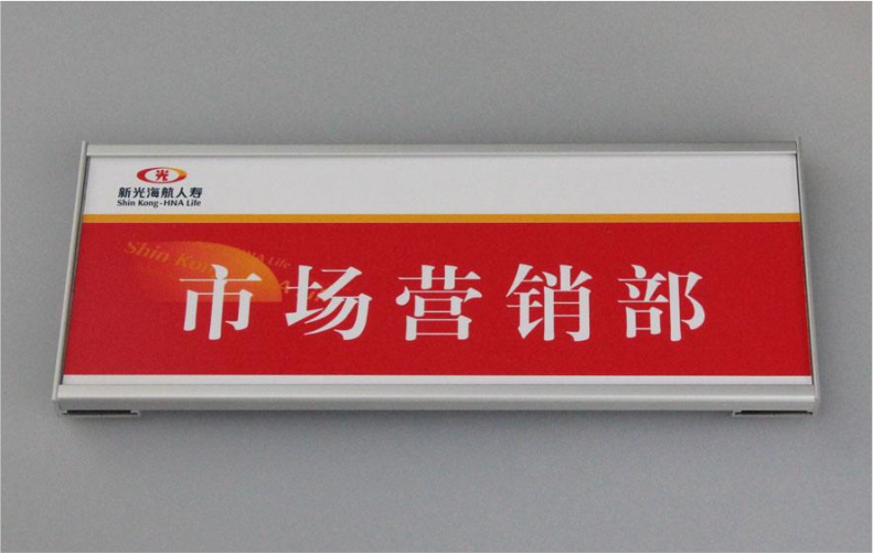 亚克力标牌公司门牌铭牌定制标示牌标识牌科室招牌制作形象UV打印企业办公室挂牌创意定做广告logo提示牌吊牌