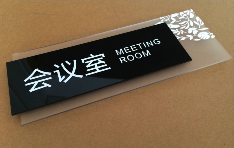 亚克力标牌公司门牌铭牌定制标示牌标识牌科室招牌制作形象UV打印企业办公室挂牌创意定做广告logo提示牌吊牌三层亚克力效果图