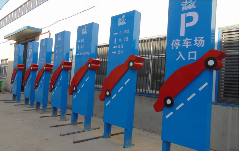 停车场P字牌地下停车场标识牌道路指示牌交通标志牌反光标志牌