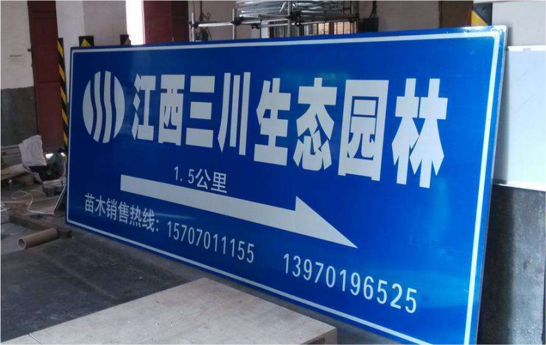 路名牌交通标志牌道路指示牌警示标识牌限速限高标牌
