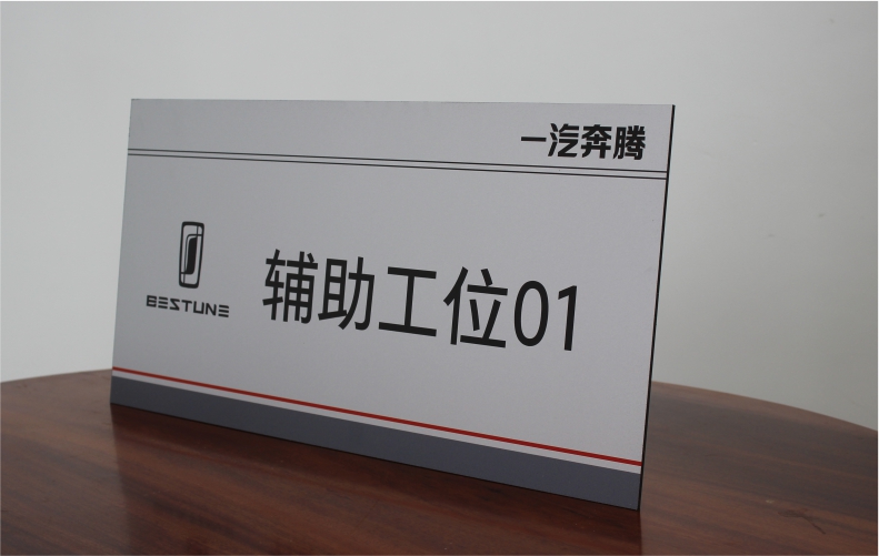 亚克力标牌公司门牌铭牌定制标示牌标识牌科室招牌制作形象UV打印企业办公室挂牌创意定做广告logo提示牌吊牌双色板UV