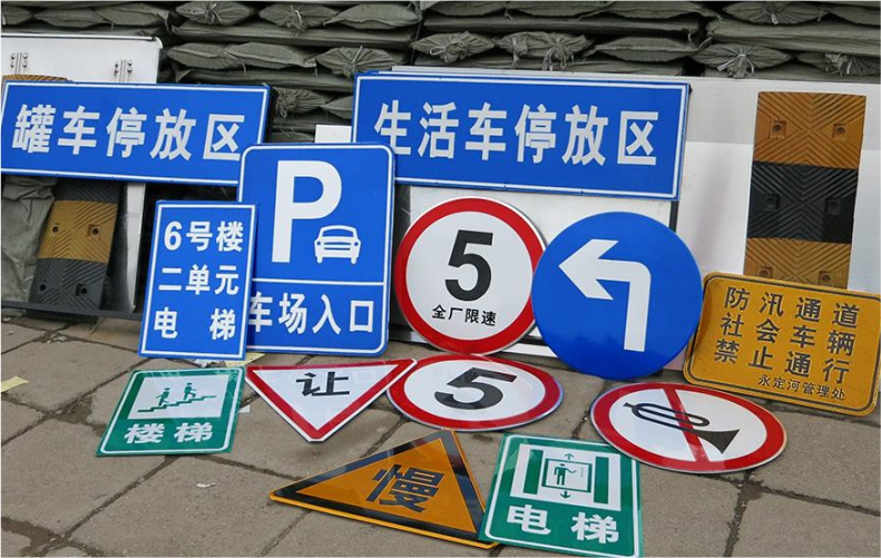 停车场P字牌反光标牌交通标志牌道路指示牌限重限高牌限速5公里铝牌