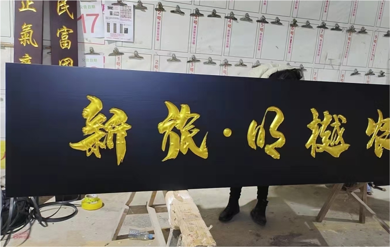 实木牌匾木制门牌仿古对联木雕开业贺匾雕刻店铺门头招牌