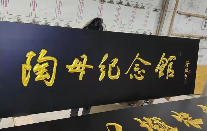 实木牌匾木制门牌仿古对联木雕开业贺匾雕刻店铺门头招牌