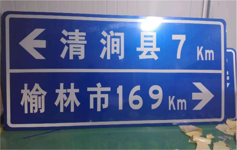 公路反光标牌交通标示牌道路标牌交通指示牌施工警示标牌
