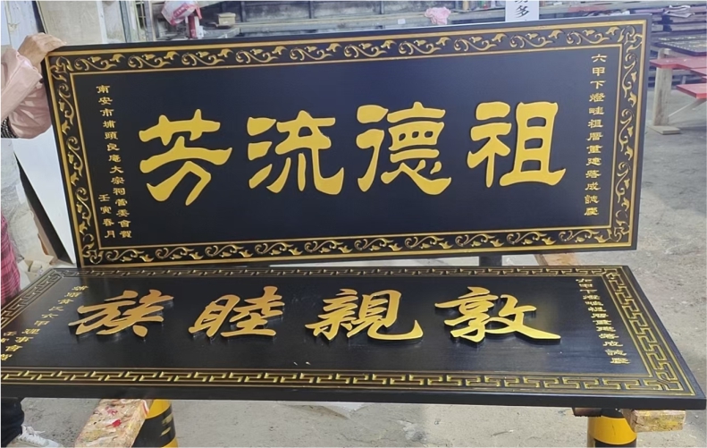 实木牌匾木制门牌仿古对联木雕开业贺匾雕刻店铺门头招牌
