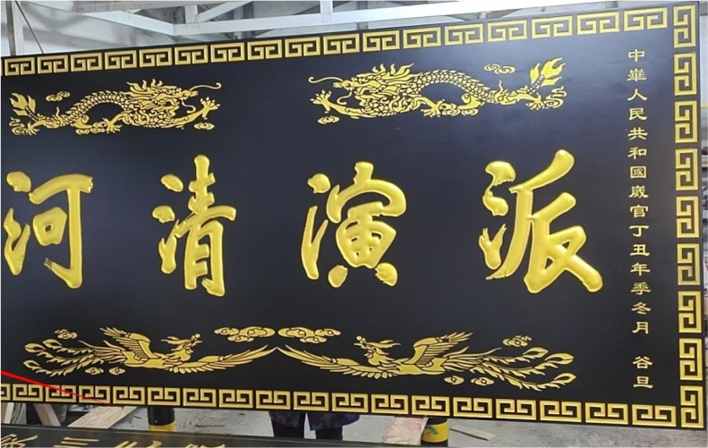 定制实木牌匾木质招牌仿古门头匾额对联民宿门牌木雕