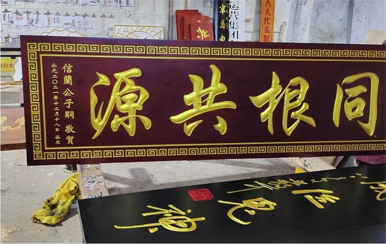 木质匾额实木开业木匾牌匾定做仿古刻字对联木雕招牌定制门头店铺