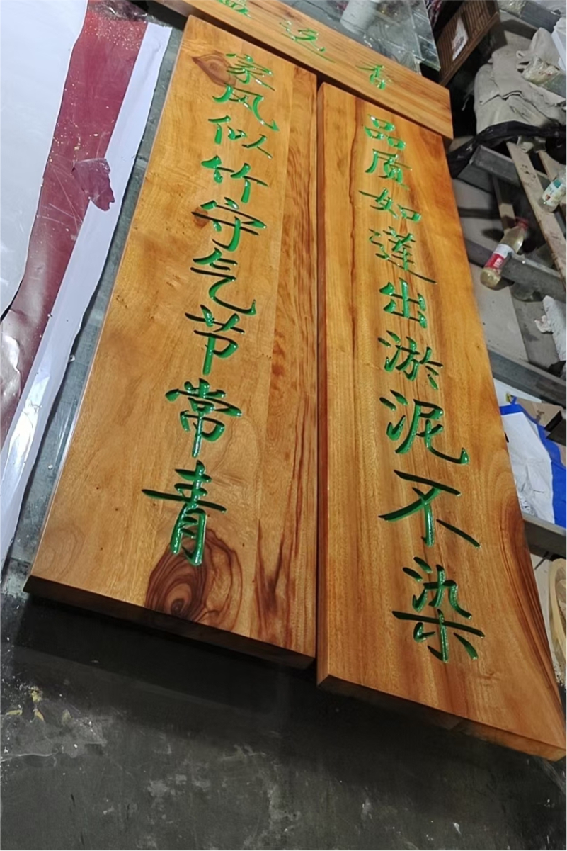 木质匾额实木开业木匾牌匾定做仿古刻字对联木雕招牌定制门头店铺
