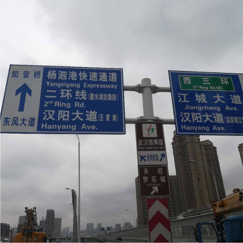交通标志牌高速公路城市道路反光指路标识牌铝板景区指示牌定制
