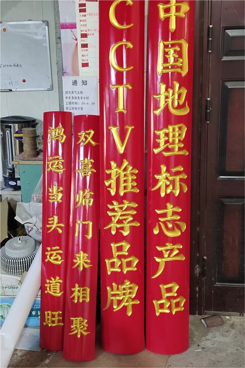 木质匾额实木开业木匾牌匾定做仿古刻字对联木雕招牌定制门头店铺