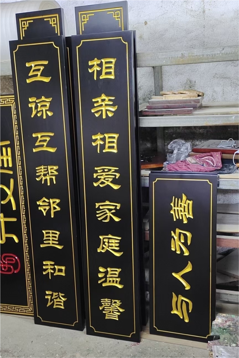 木质匾额实木开业木匾牌匾定做仿古刻字对联木雕招牌定制门头店铺