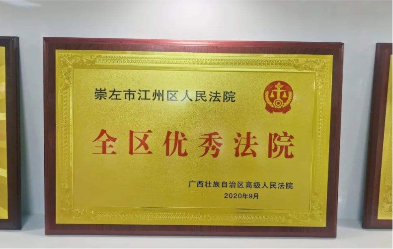 授权牌书奖牌奖杯证书水晶金属加盟商定制木质牌匾铜牌不锈钢挂牌
