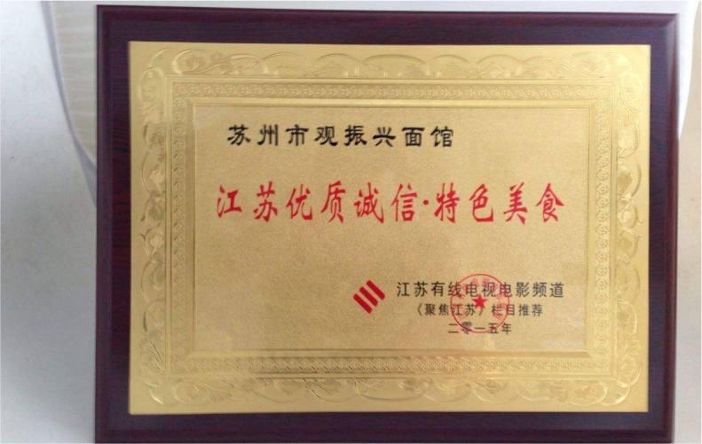 授权牌书奖牌奖杯证书水晶金属加盟商定制木质牌匾铜牌不锈钢挂牌