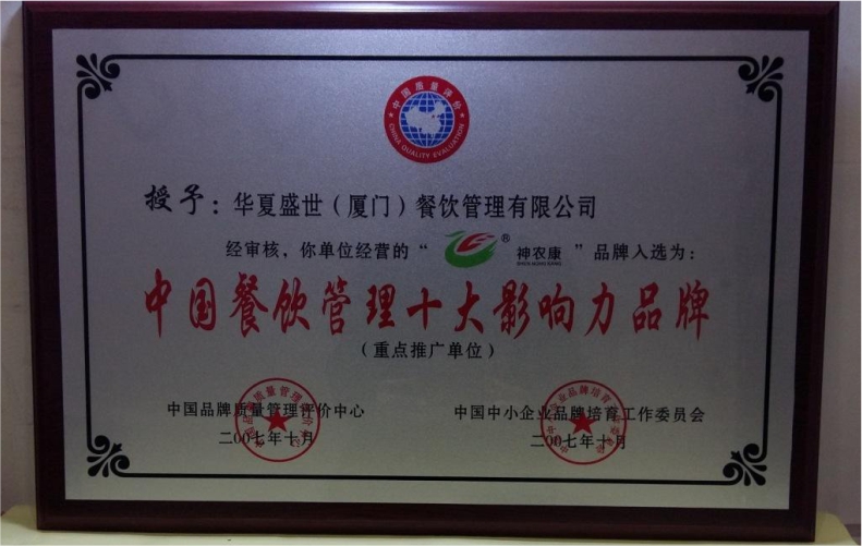 授权牌书奖牌奖杯证书水晶金属加盟商定制木质牌匾铜牌不锈钢挂牌