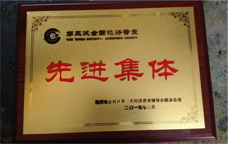 授权牌书奖牌奖杯证书水晶金属加盟商定制木质牌匾铜牌不锈钢挂牌