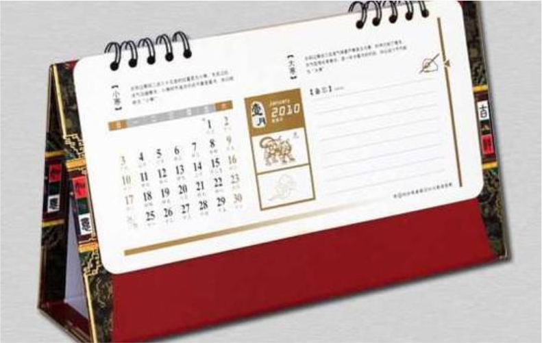 2010虎年中国风商务简约办公室台历高档桌面摆件台历月历日历年历周历工作记事本免费设计定制logo烫金