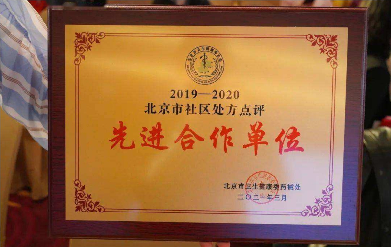 授权牌书奖牌奖杯证书水晶金属加盟商定制木质牌匾铜牌不锈钢挂牌