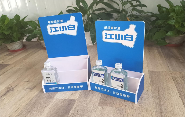 江小白酒架超市烟酒柜展示柜挂墙式烟酒架子展示架便利店产品展示架陈列柜