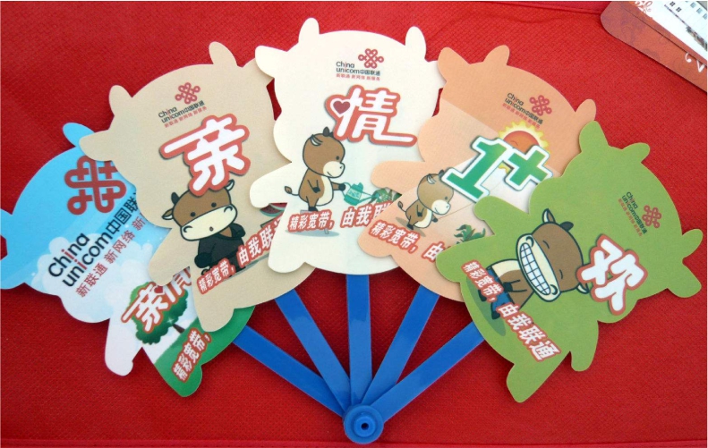 联通y店铺门店定做房地产公司瑜伽馆夏天塑料扇子广告扇扇子促销卡通