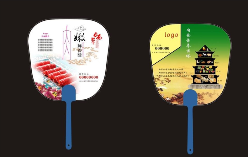 卡通广告扇子h异型塑料小扇定做PP宣传扇O型扇印logo订做