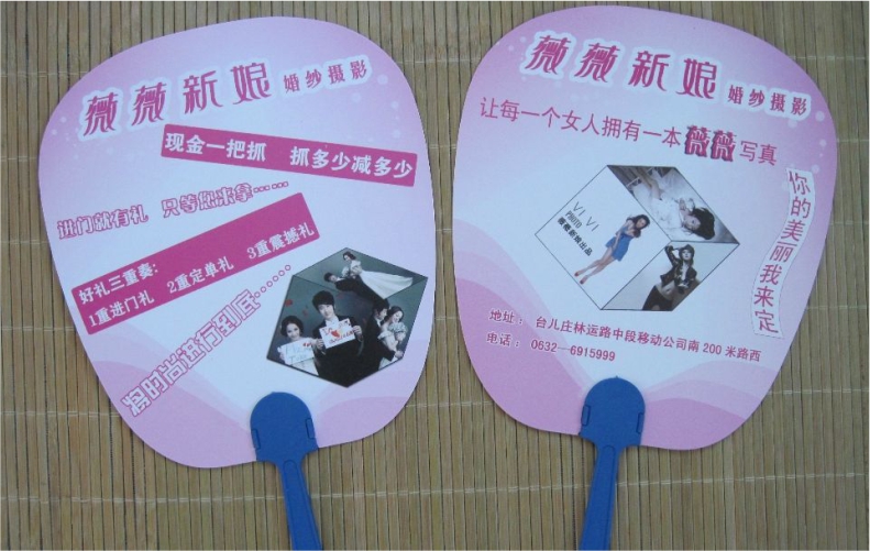 广告扇定做团扇宣传小礼品卡通扇定制学校招生汽车幼儿园珠宝薇薇新娘扇子