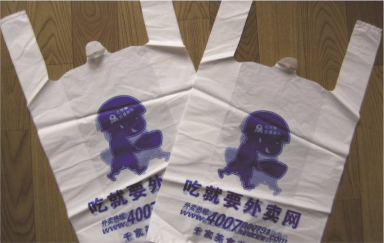 外卖打包袋食品袋子塑料袋一次性方便袋加厚手提带背心袋定做