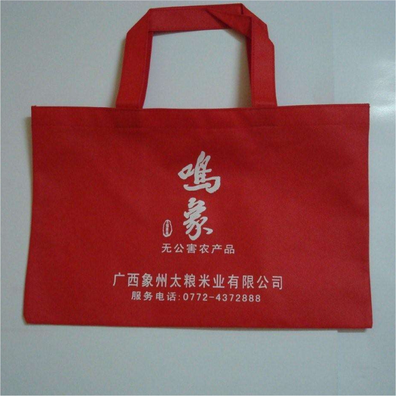 无纺布袋定做logo环保袋订制广告培训班手提袋印字购物袋覆膜袋子