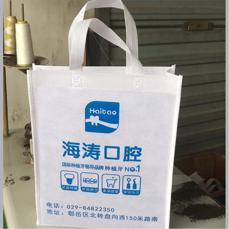 无纺布手提袋定制印logo广告培训印字购物袋服装外卖超市批发定做
