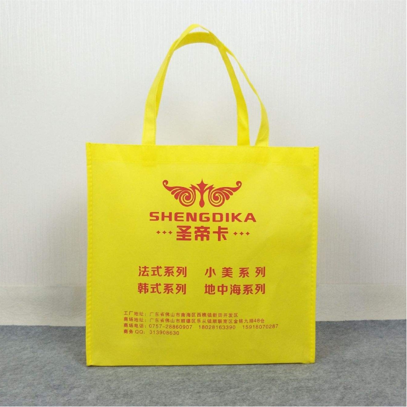 无纺布手提袋定制印logo广告培训印字购物袋服装外卖超市批发定做