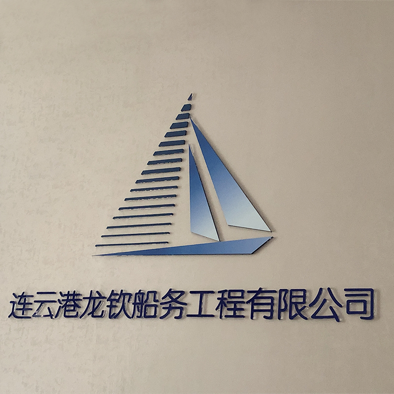 2+6亚克力水晶字LOGO uv 字是深蓝色实物正面上墙效果展示图