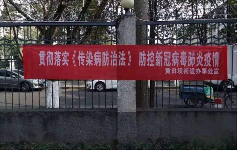 新冠疫情防控标语疫情防控v横幅宣传贴纸s疫情Q防控抗击疫情社区