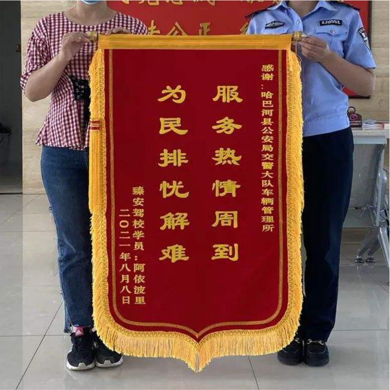 锦旗定做包邮制作订做旌旗幼儿园老师感谢送医生护士月嫂物业驾校