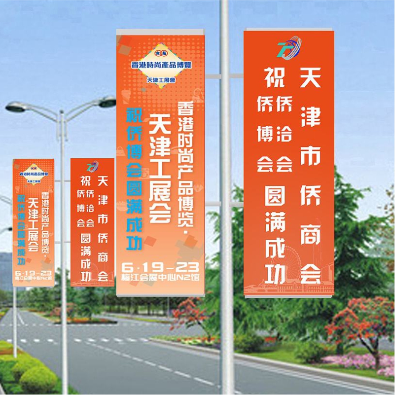 户外双面道旗灯杆旗架子园林灯杆道旗架子道旗灯杆旗路灯对旗广告