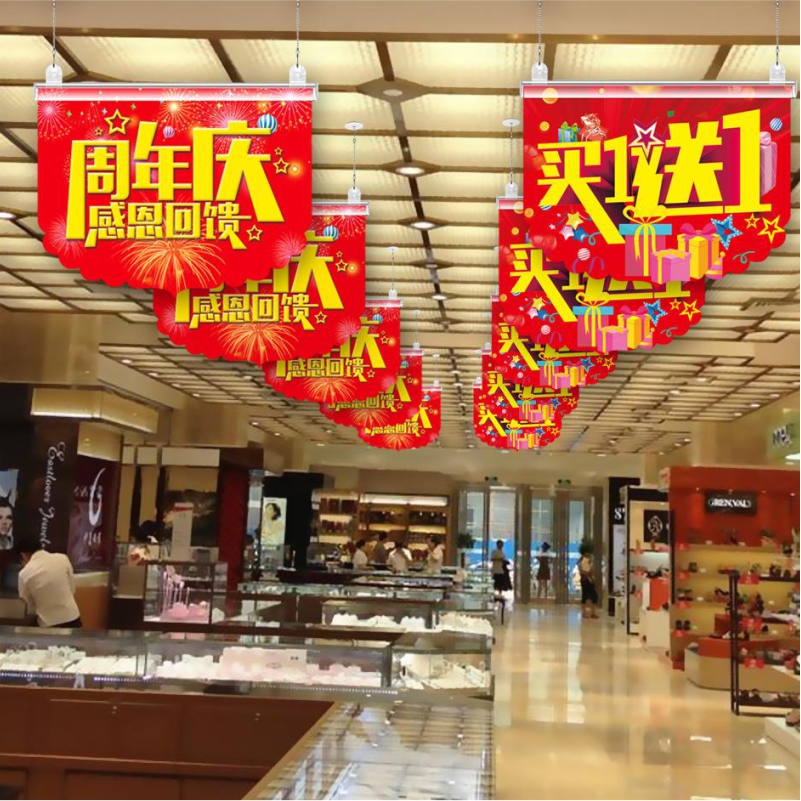 店铺装饰布置用品超市挂旗海报开业大吉周年庆手机店活动氛围吊旗