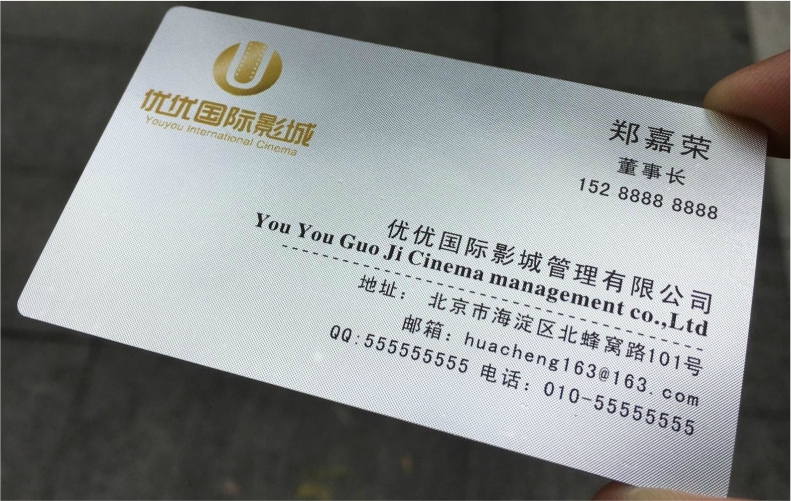 打印名片定制制作订做公司高端烫金卡印刷特种珠光纸名片设计定做