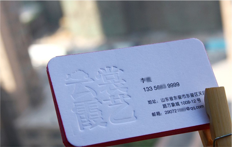 商务名片烫金UV个性定制银创意高级美容院花店高档压凹制作订做定做设计凸痕异形专业会员拓客卡片打印印刷