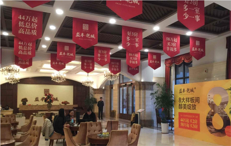 吊旗双面海报售楼部吊旗展厅吊旗悬挂式广告吊旗