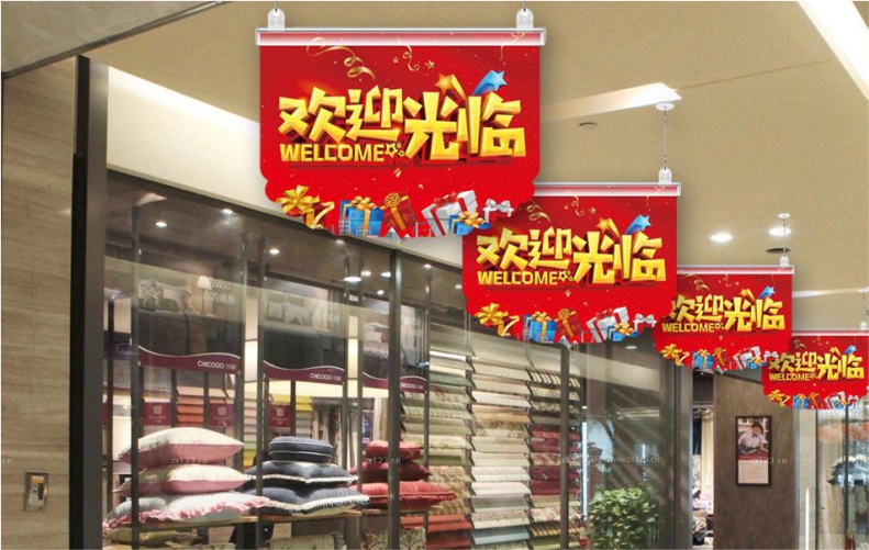 超市开业装饰气氛布置约惠春天吊旗店铺欢迎光临拉旗清仓串旗POP周年庆广告新款上市天花板悬挂吊旗挂旗
