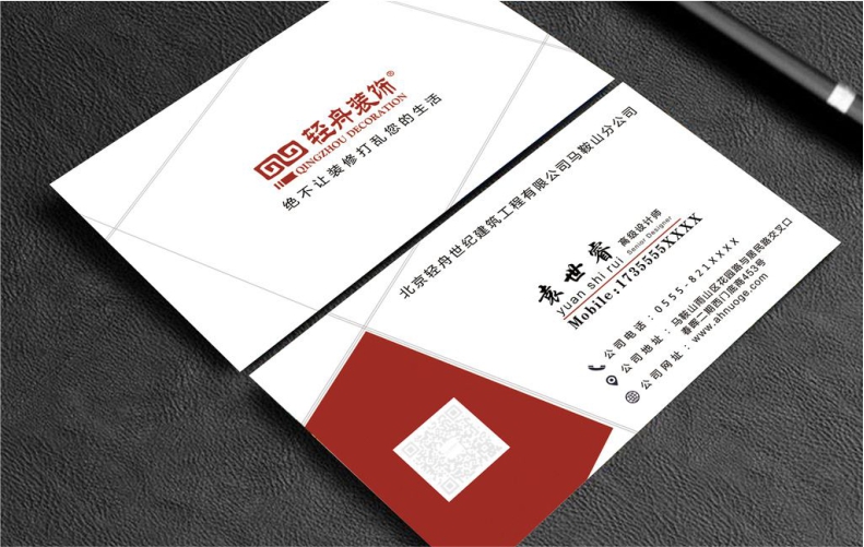 名片制作打印双面印刷卡片PVC明片创意免费设计定制订做代金券