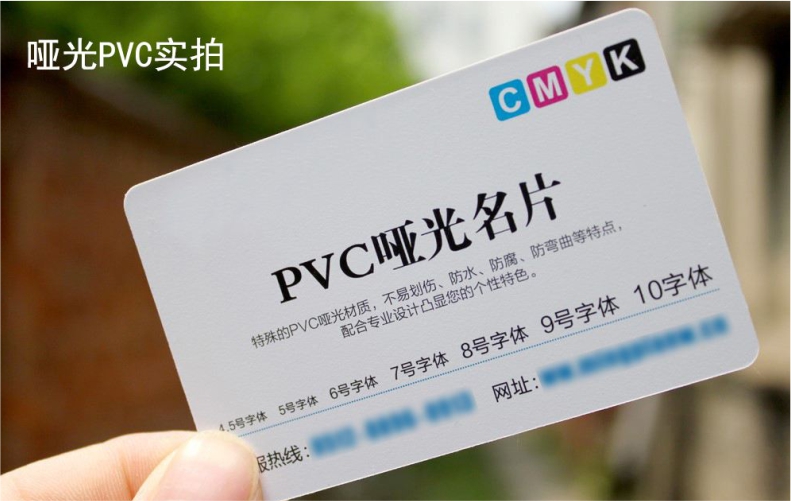 名片制作免费设计包邮彩色覆哑光膜卡片印刷公司商务PVC塑料透明个性圆角代金券打印二维码定制特种艺术纸UV