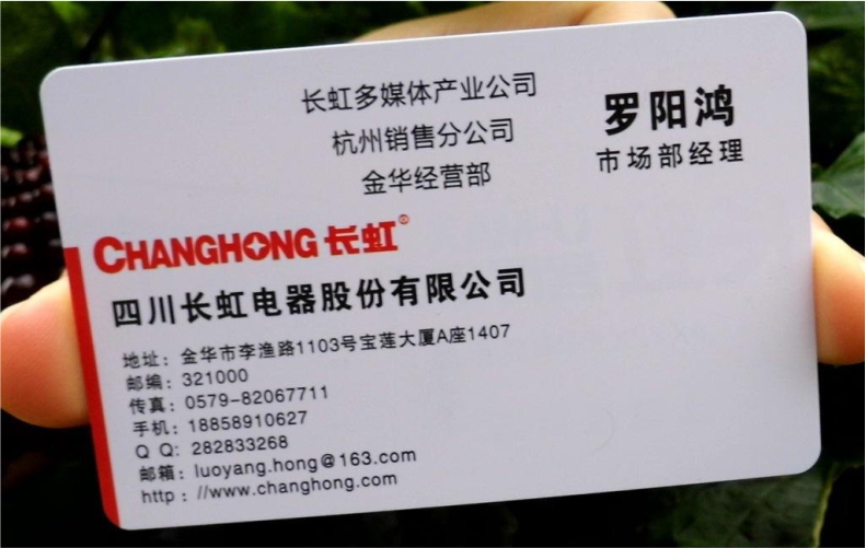 公司商务名片制作免费设计 定做双面印刷名片二维码定制创意个性